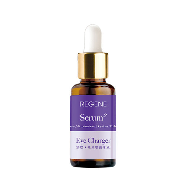 淡紋．去黑眼圈原液 20ml (HSEC) - 換購優惠